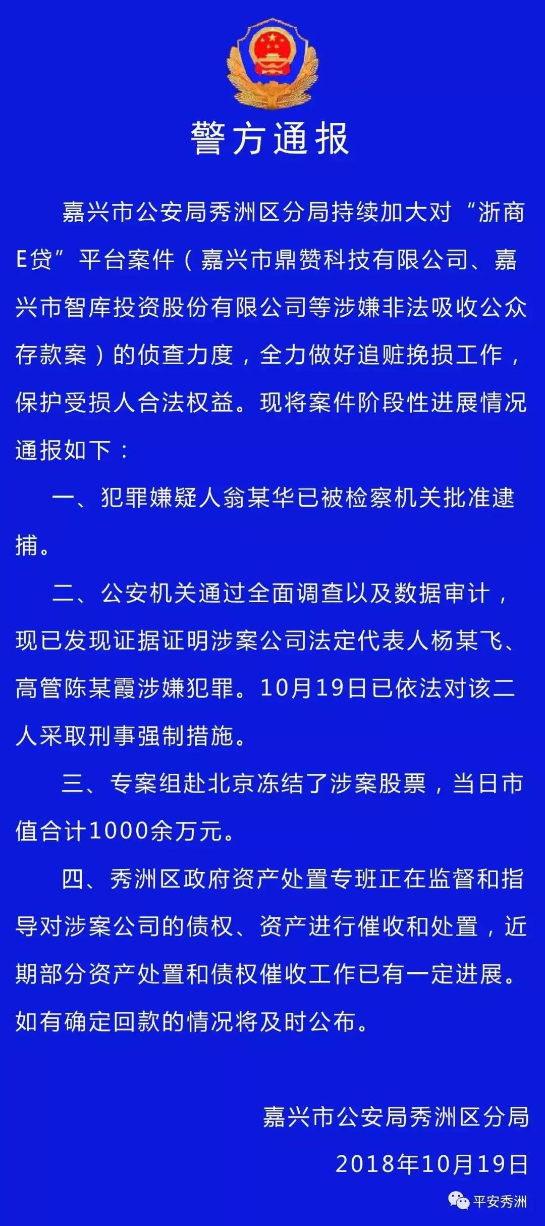 福田汽车股票最新消息深度解读与分析