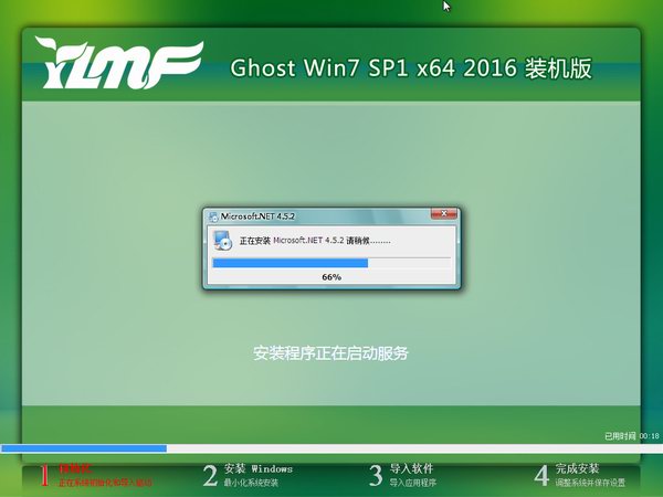 Win7系统最新下载探索之旅