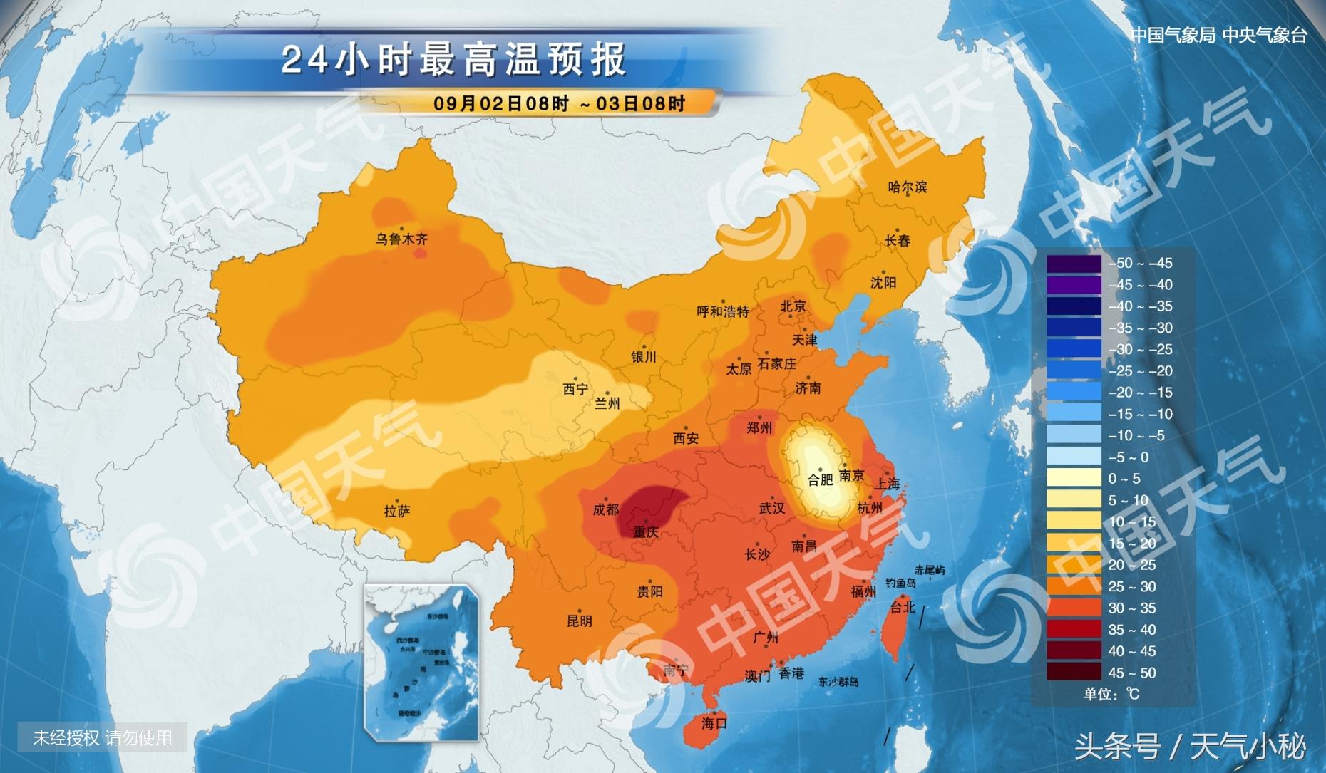 九江最新天气预报通知