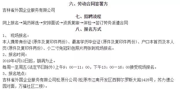 呼兰最新招聘动态与职业发展机遇概览