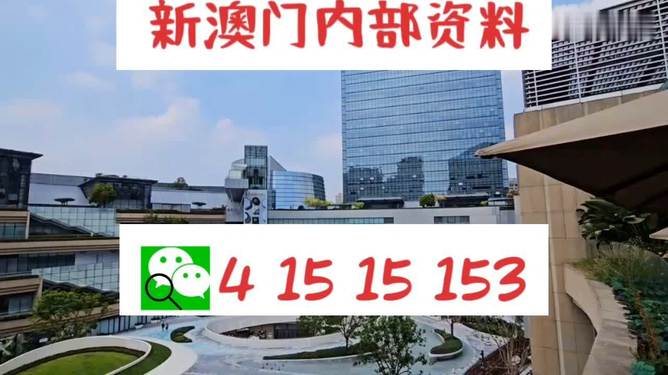 新澳门一码中精准一码免费中特｜实地调研解析支持