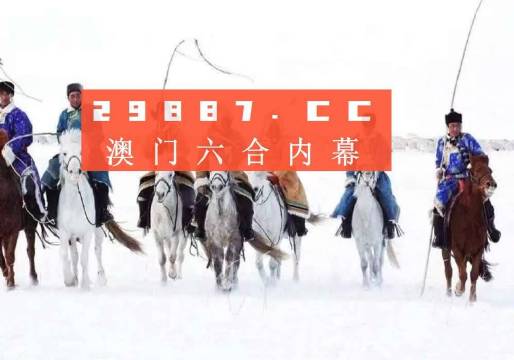 新澳门历史开奖记录查询今天｜实地解释定义解答