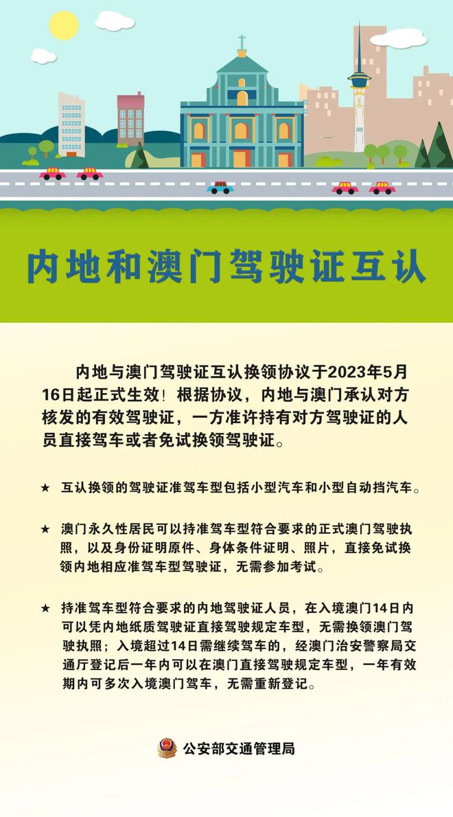 今晚澳门9点35分开奖结果｜连贯性执行方法评估