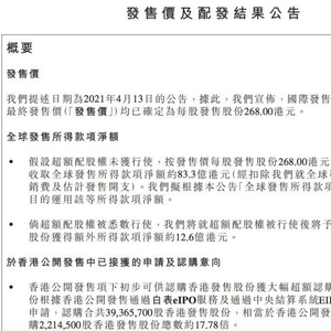 香港挂牌资料公开大全查询｜实地解释定义解答