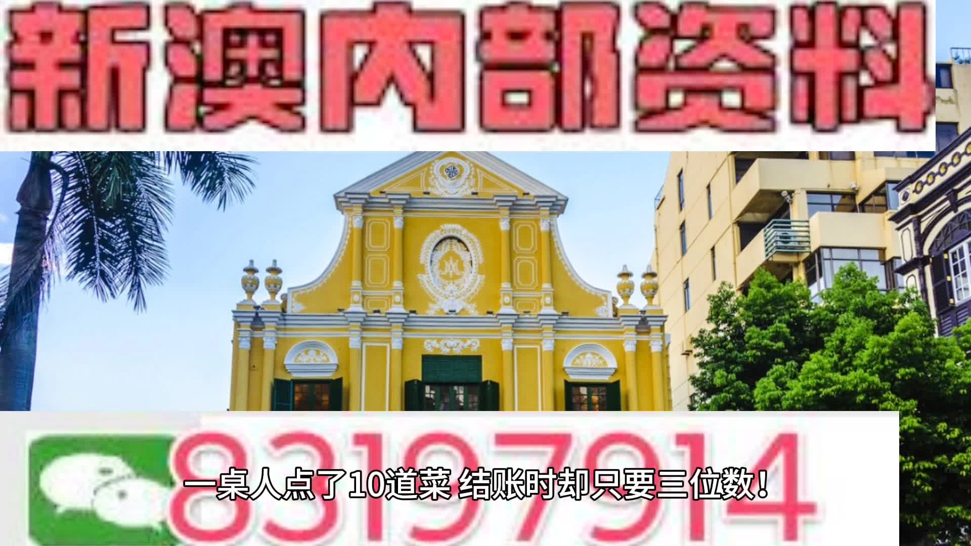 2024新澳今晚资料免费｜最新正品解答落实