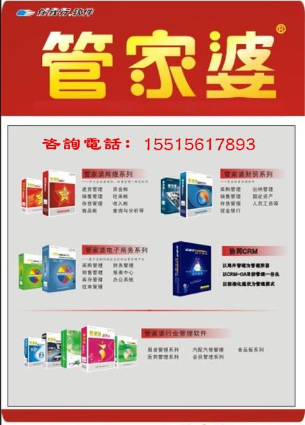 8383848484管家婆中特｜最新方案解答