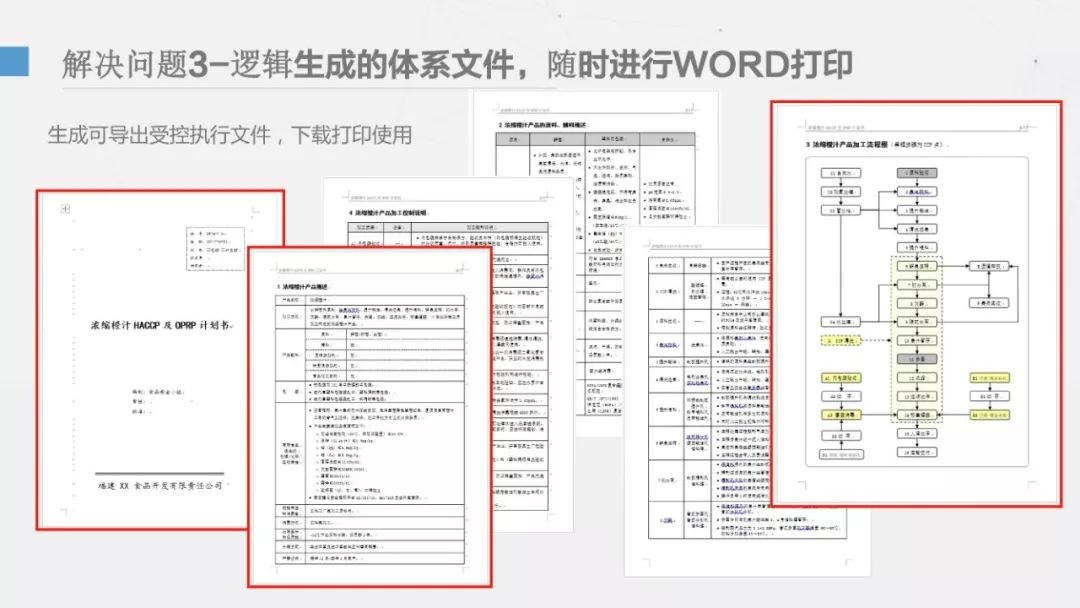 2023澳门管家婆资料正版大全｜全新核心解答与落实