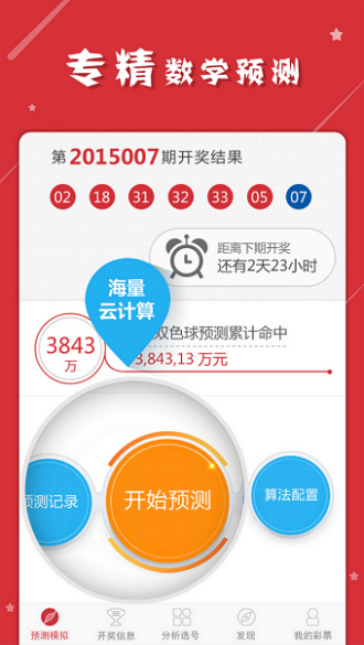 最准一肖一码100中特揭秘｜数据解释说明规划