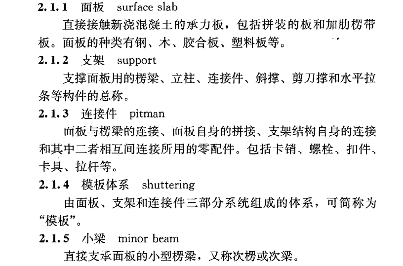 jgj162最新版深度解析与应用指南，从理论到实践的全面指南