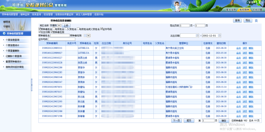 新澳天天开奖资料大全三中三｜全新核心解答与落实