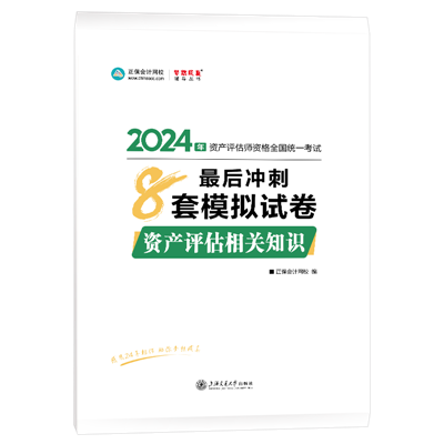 2024最新澳门免费资料｜连贯性执行方法评估