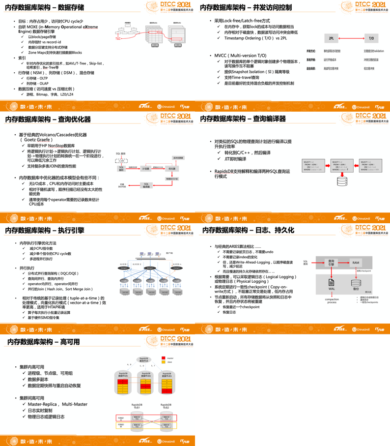 新奥精准资料免费提供｜准确资料解释落实