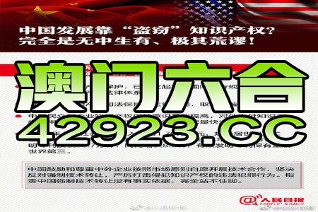 新澳天天免费资料单双大小,最新热门解答落实_定制版82.765