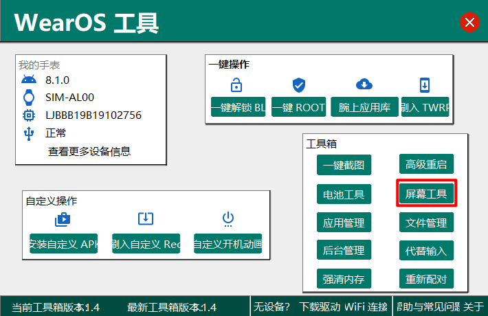 2024澳门特马今晚开奖网站,全面数据策略实施_WearOS32.583