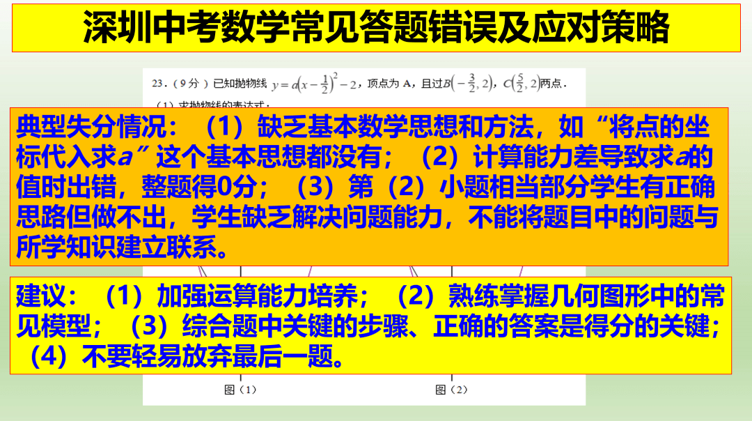 管家婆2024澳门免费资格｜统计解答解释落实