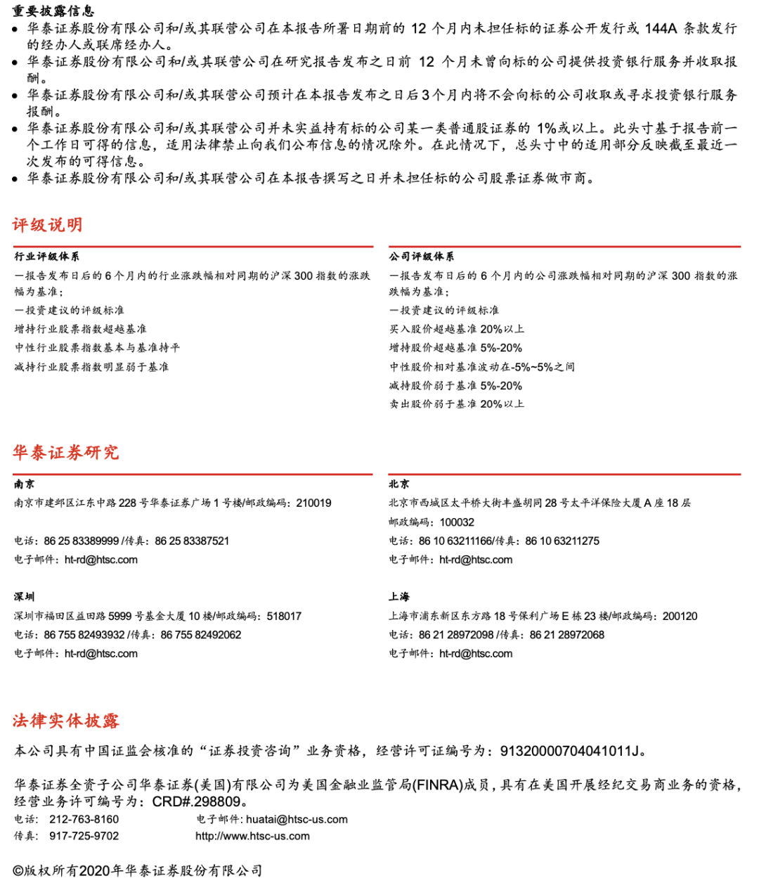 2024新澳精准免费资料｜统计解答解释落实