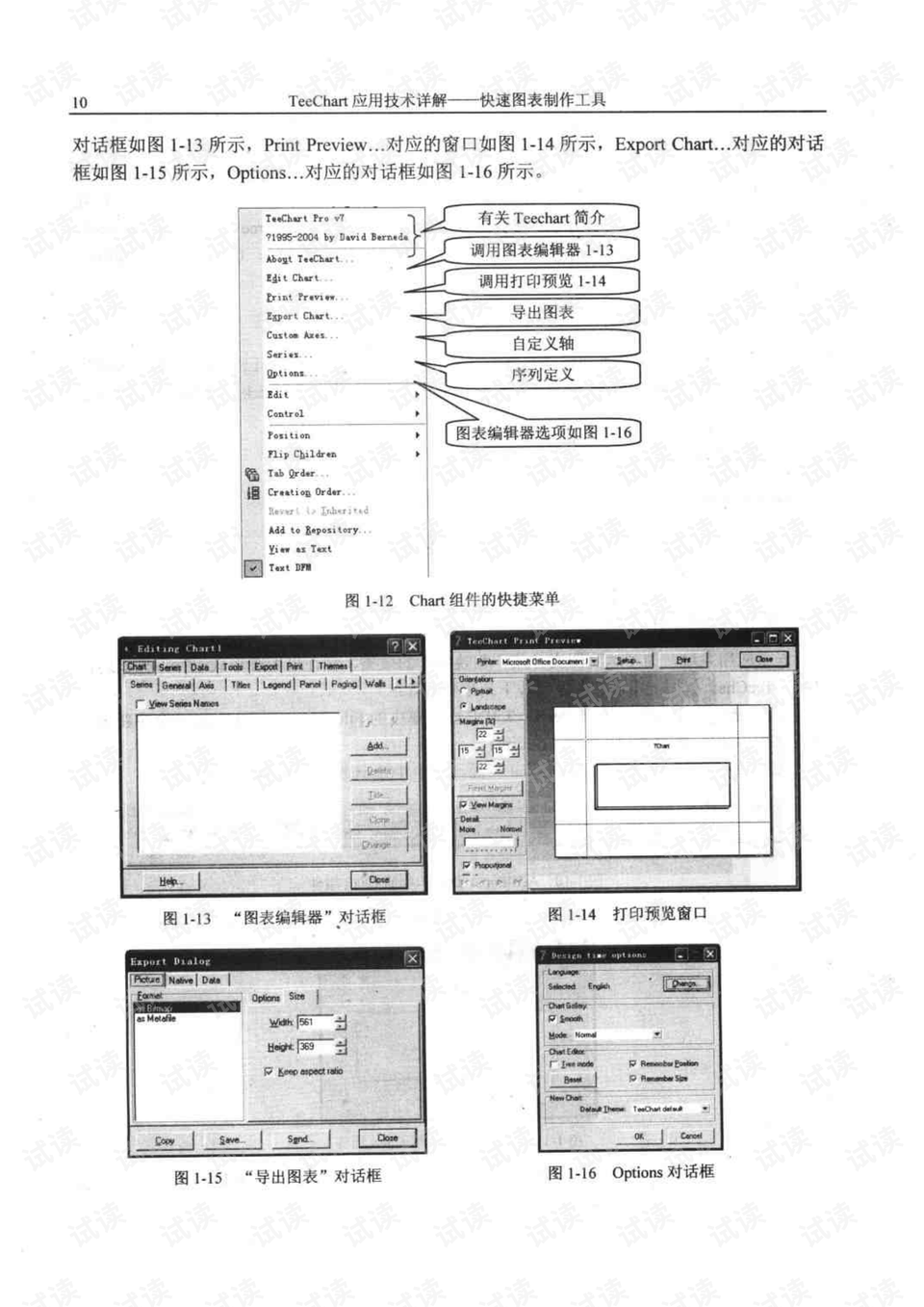 新澳门全年免费资料｜实用技巧与详细解析