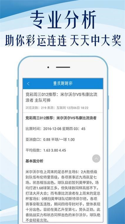 新澳天天开奖免费资料｜实用技巧与详细解析