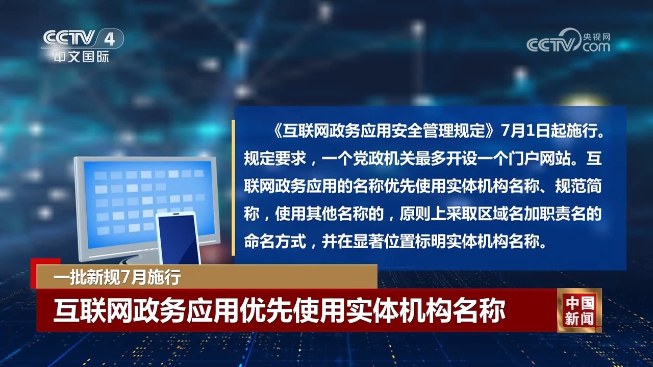 澳门最精准正最精准龙门免费,精细化策略落实探讨_网页款28.654