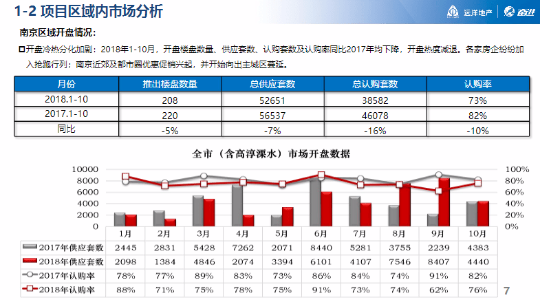 新澳门资料全年免费精准,创造力策略实施推广_战斗版38.921