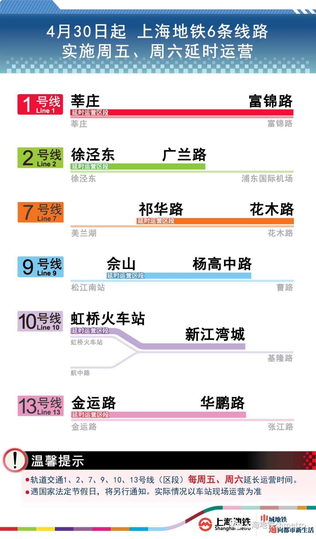 2024新澳门今晚开奖结果+开奖,全面数据执行方案_挑战款12.587