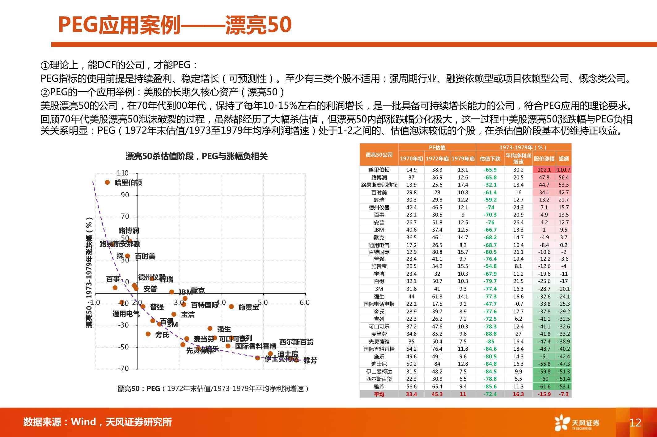 2024澳门天天开好彩大全开奖结果,安全性方案设计_经典款12.911