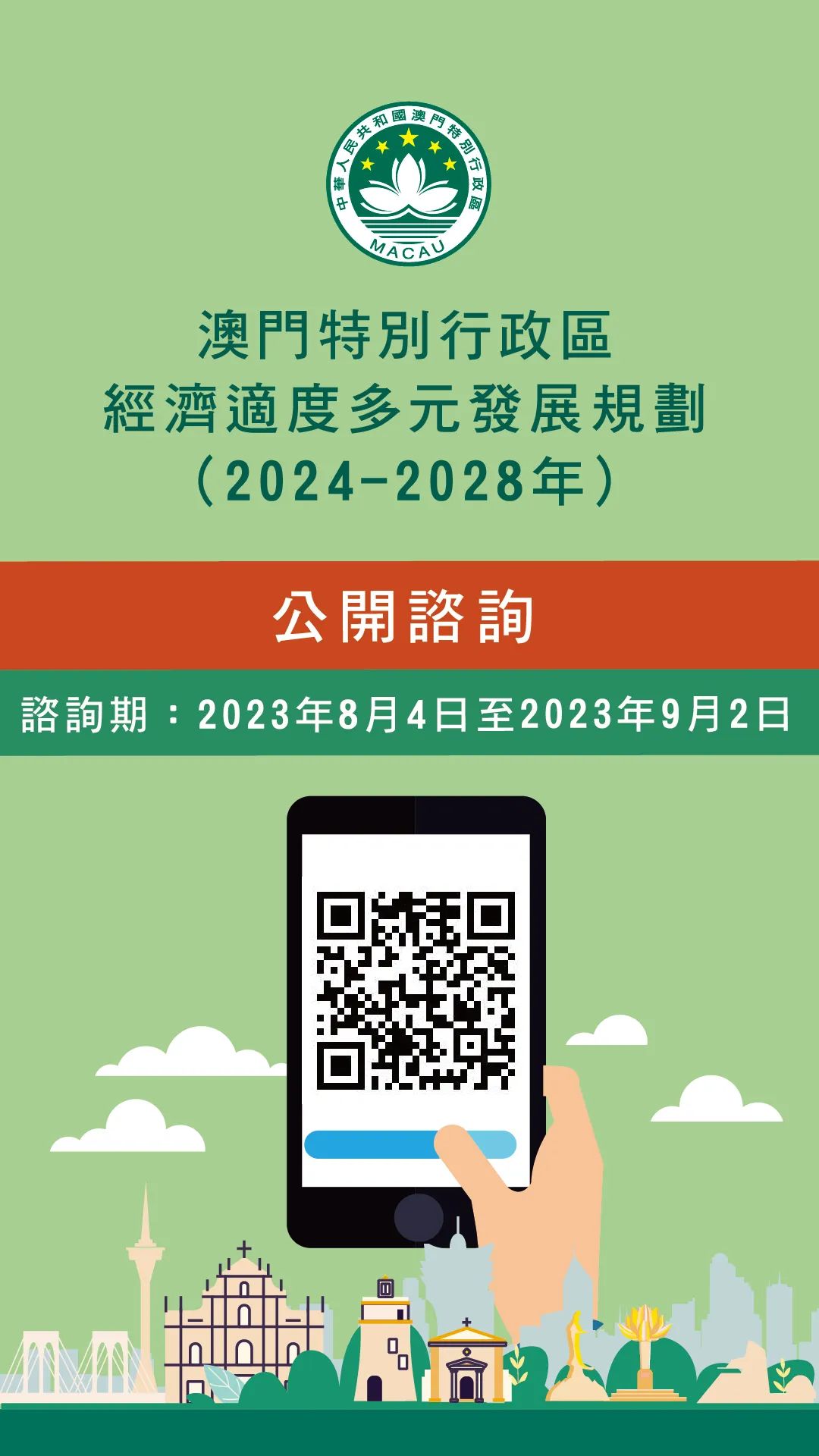 新澳门正版免费精准资料2024,完整机制评估_2DM35.649