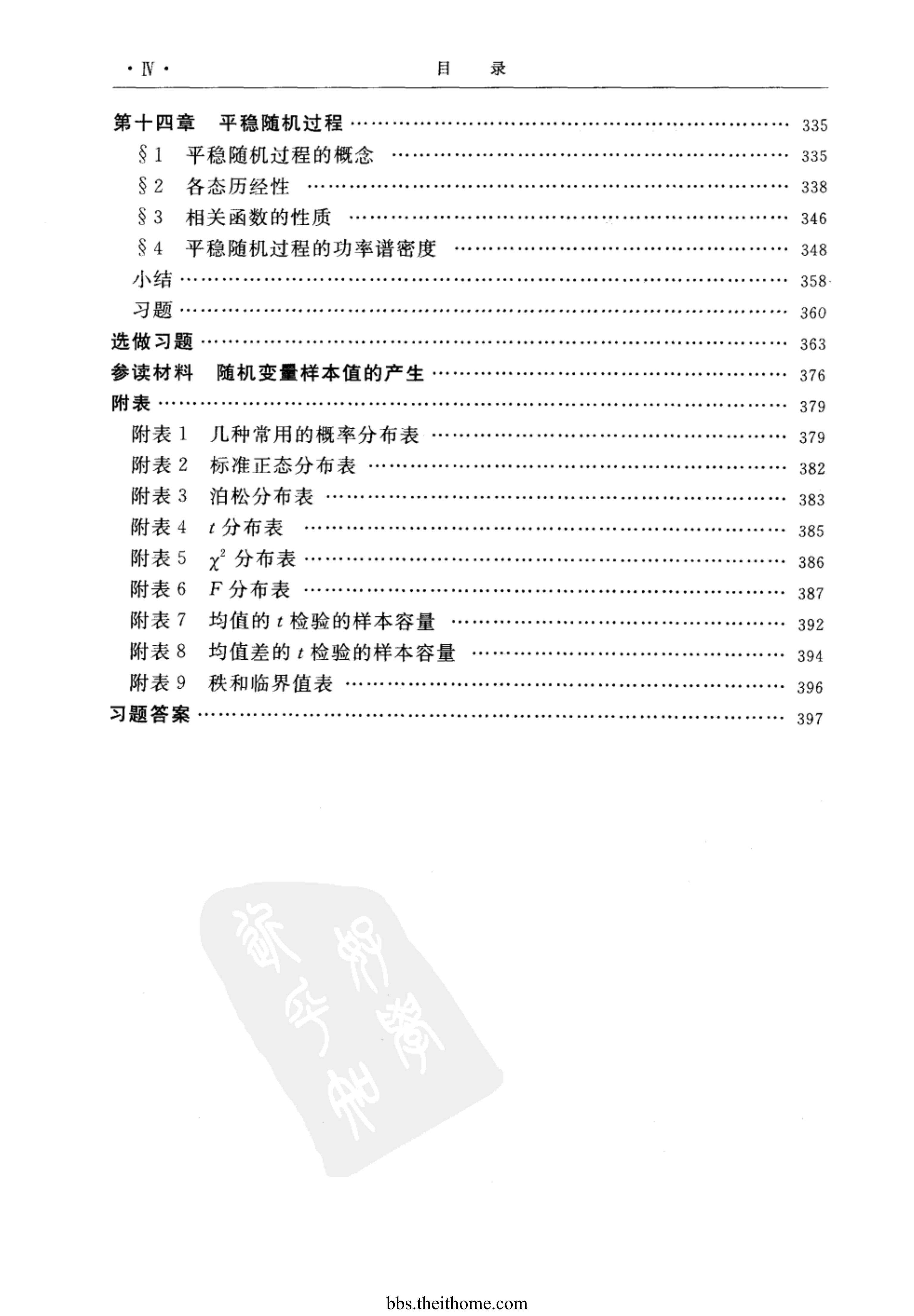 新澳门正版资料最新版本更新内容｜统计解答解释落实