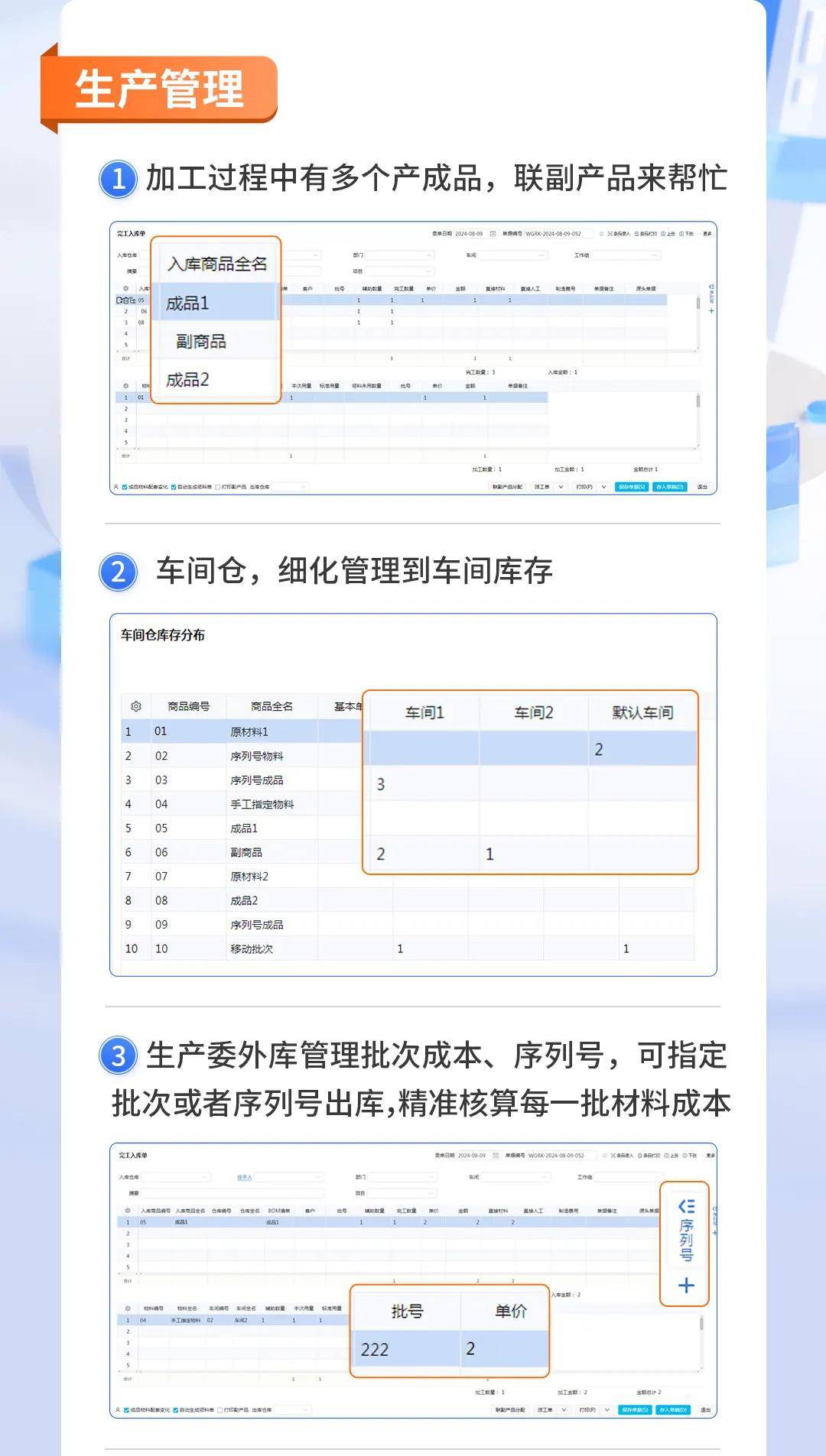 2024管家婆一码一肖资料｜数据解释说明规划