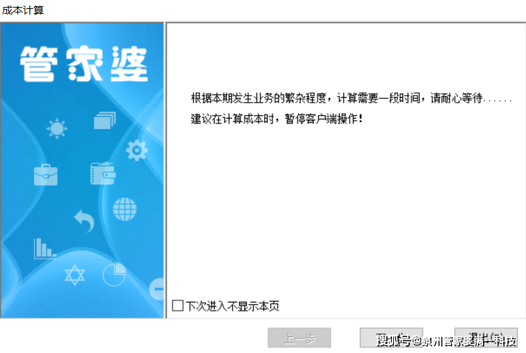 管家婆精准一肖一码100%l？｜最新正品含义落实