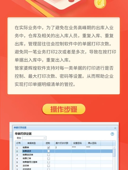 管家婆必开一肖一码｜效能解答解释落实