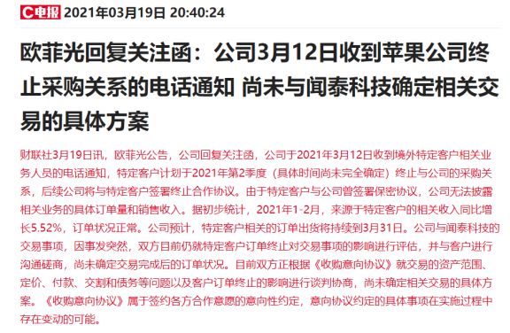 2024今晚香港开特马｜效能解答解释落实