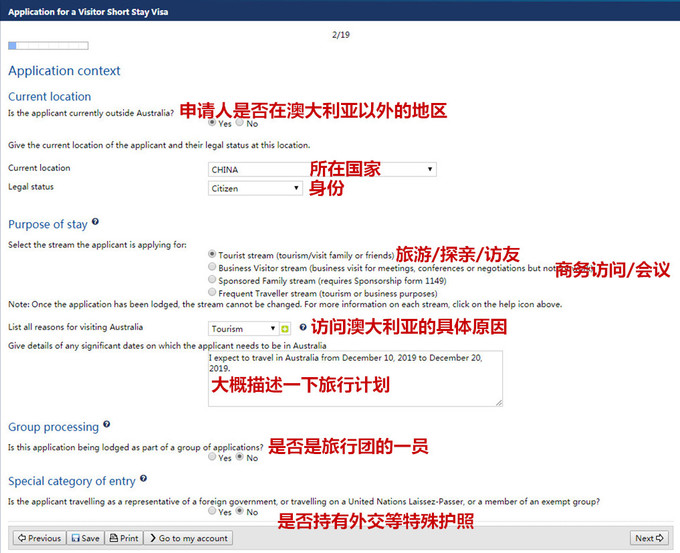 2024新澳精准资料大全｜实用技巧与详细解析