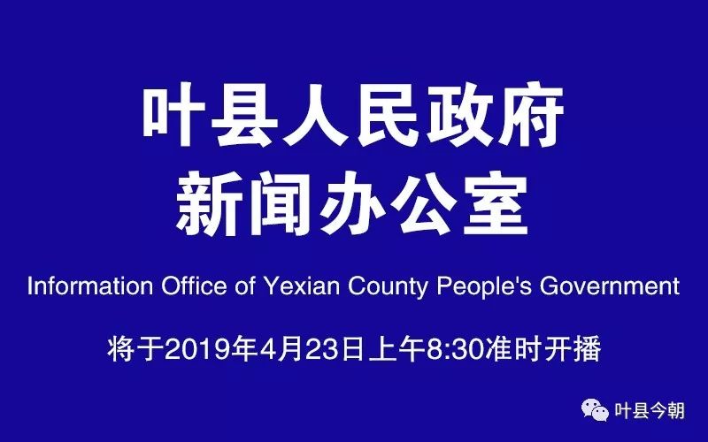 直播港澳台2019最新一期深度解析与独特视角