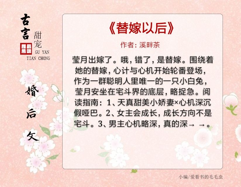 最新婚后生活探索，开启幸福新篇章