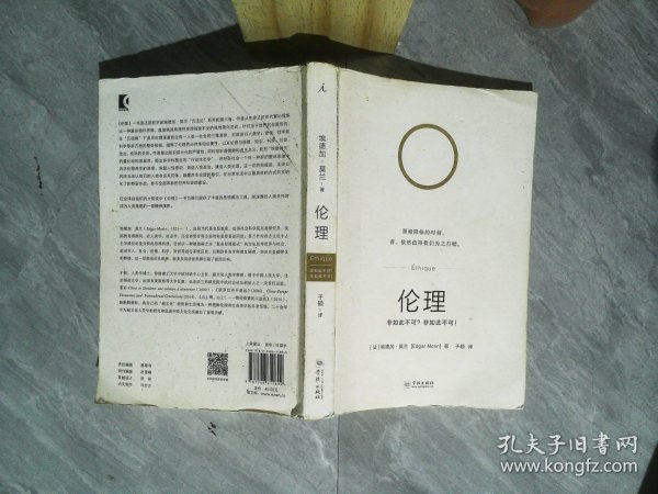 关于最新伦理在线的探讨与反思，警惕涉黄问题的危害与影响，伦理在线的新思考