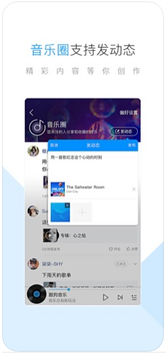 酷狗音乐最新下载，探索音乐世界的全新体验