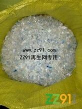 PET瓶片价格最新行情分析与市场趋势预测