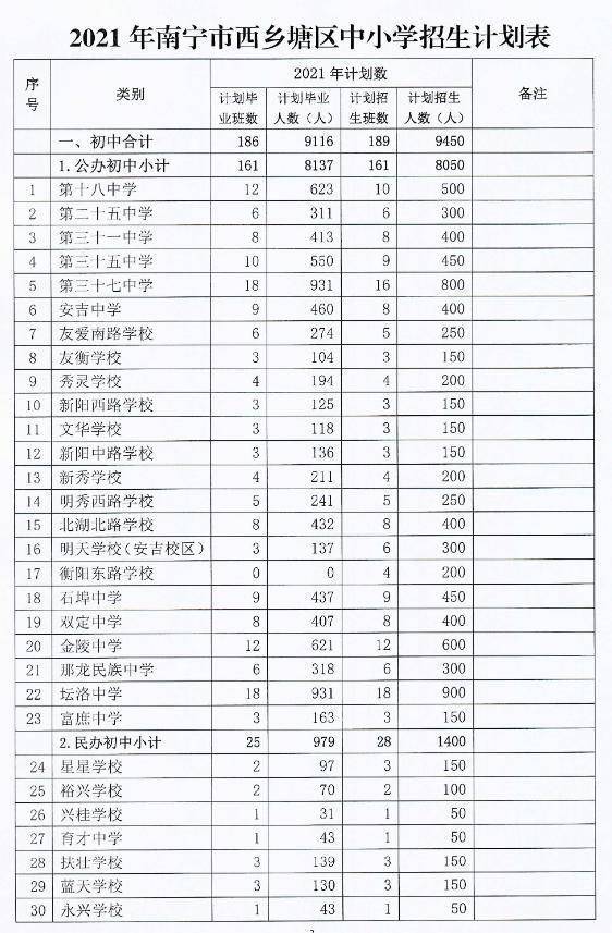 人事网最新招聘动态，人才市场变革与发展探索