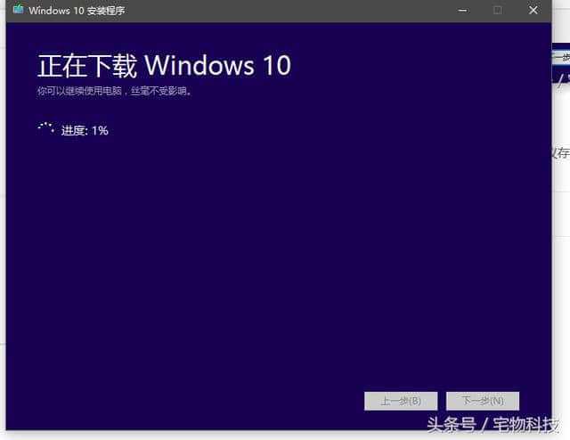 Windows 10下载指南，正版操作系统便捷获取途径