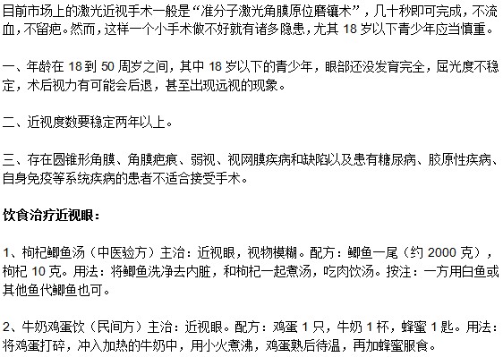 最新近视眼治疗方法探索，前沿技术与治疗希望