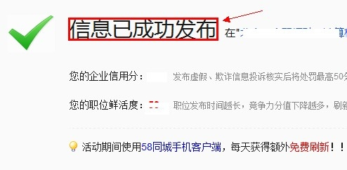 从58同城招聘网探索最新招聘信息，职场未来趋势展望