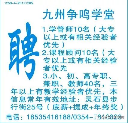 探寻楦师行业新动向，最新招聘与人才需求解析