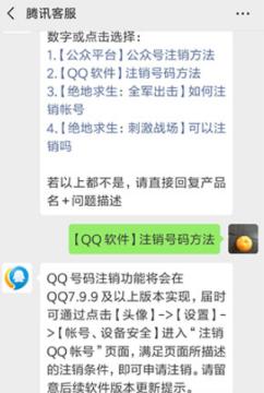 最新QQ申请指南与体验分享，轻松注册享受社交乐趣