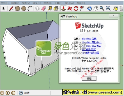 草图大师最新版下载，探索未来建筑设计的必备工具