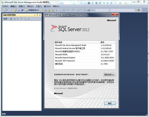 SQLServer最新版本揭秘，功能与特点概览