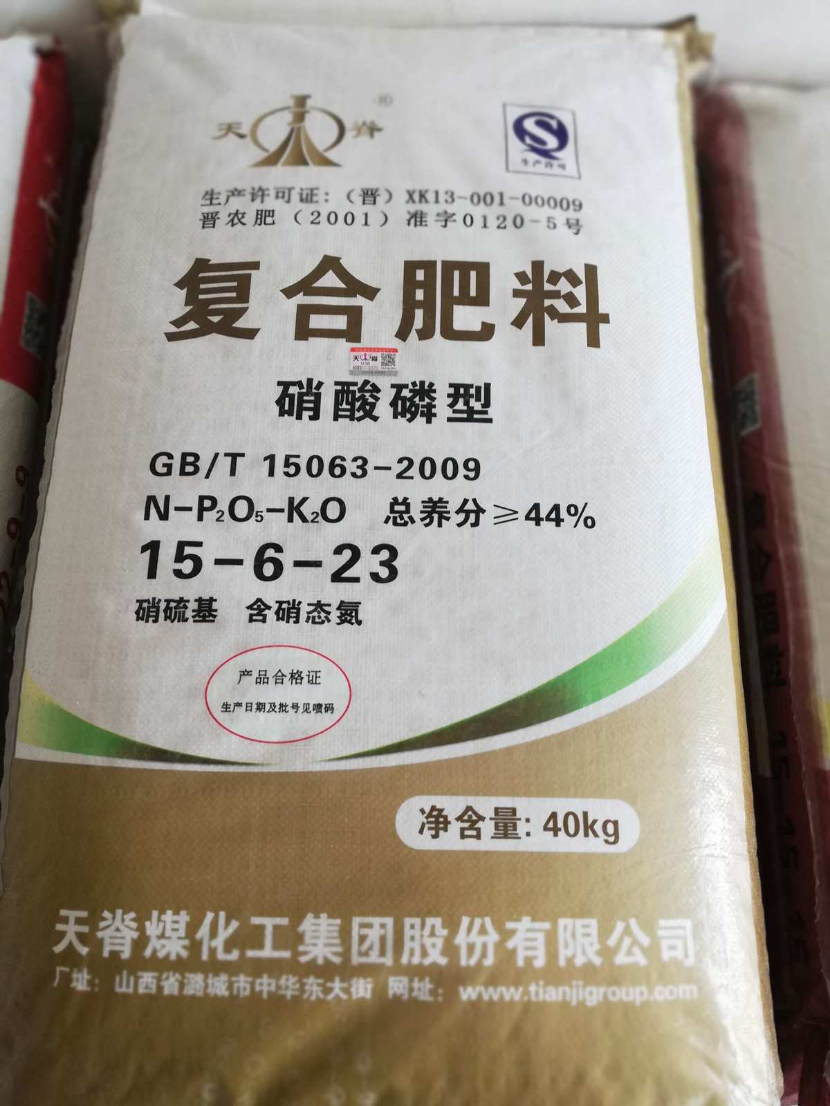 天脊复合肥最新价格动态及市场影响分析