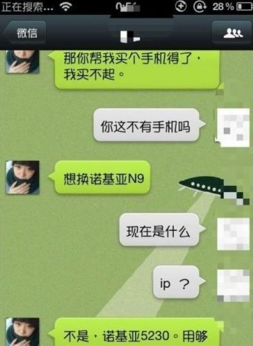 微信门最新动态及影响概览