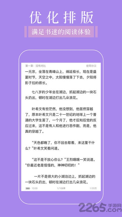 最新言情小说在线阅读，现代爱情的魅力探索