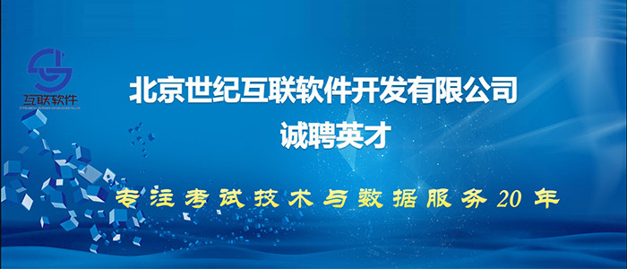 北京最新直招招工信息汇总